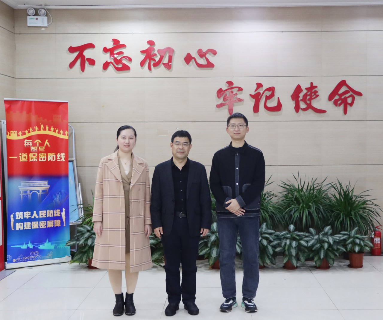 图片关键词 微信图片_20230203120413.jpg