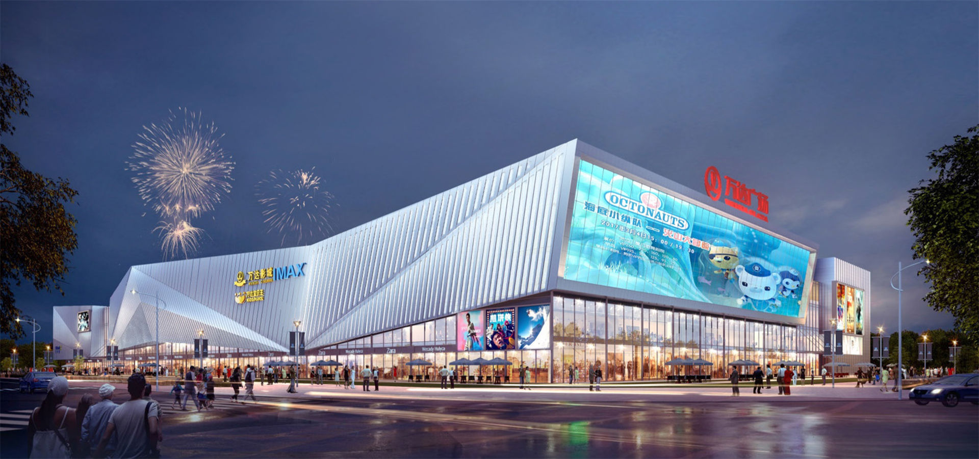 东方万悦城&middot;万达广场G1#购物中心