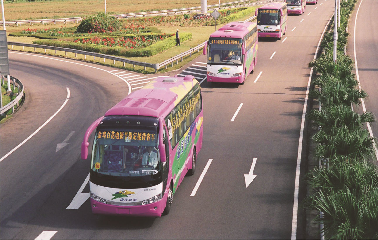 海南海汽运输集团股份有限公司&ldquo;十四五&rdquo;规划编制