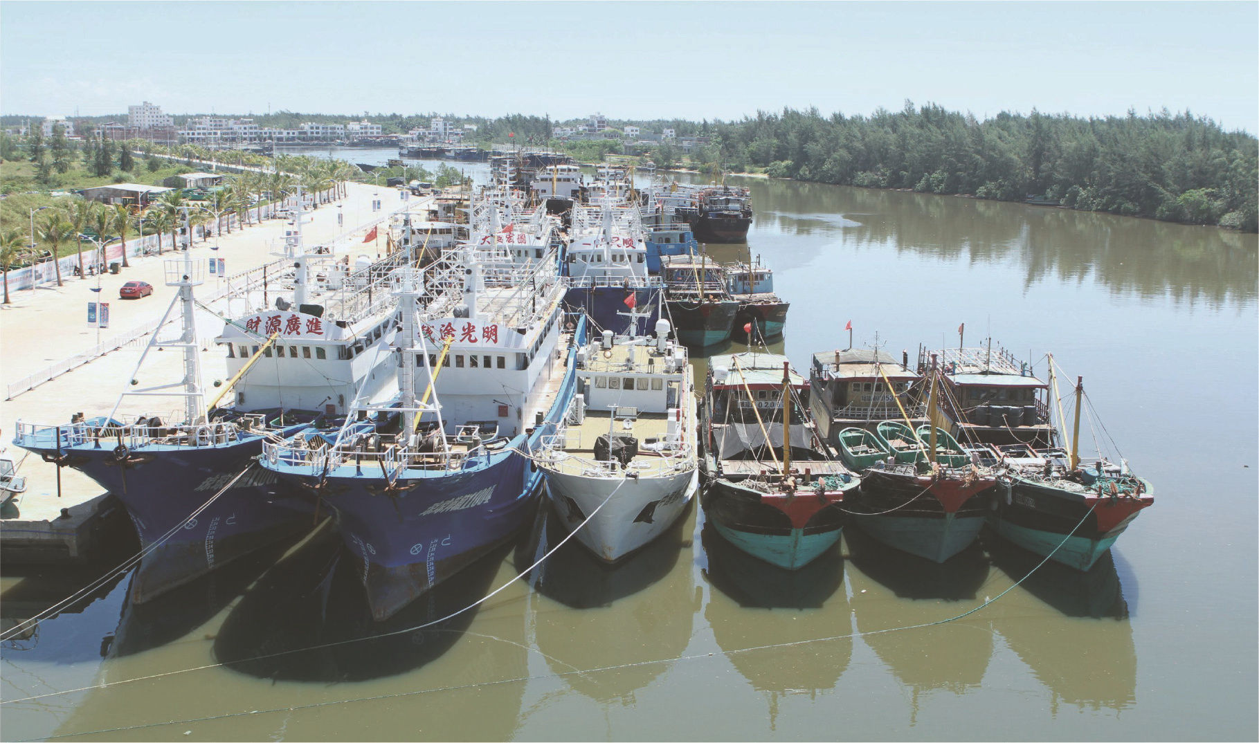 海南省南海现代渔业集团有限公司&ldquo;十四五&rdquo;发展规划