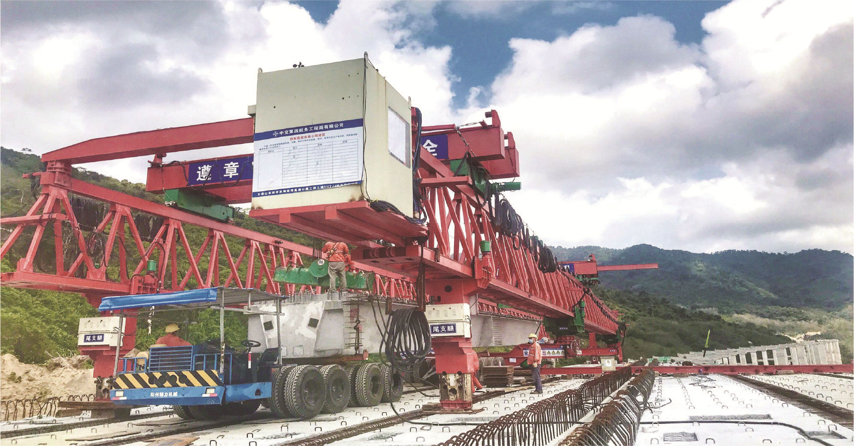 海钢集团&ldquo;十四五&rdquo;发展战略和规划