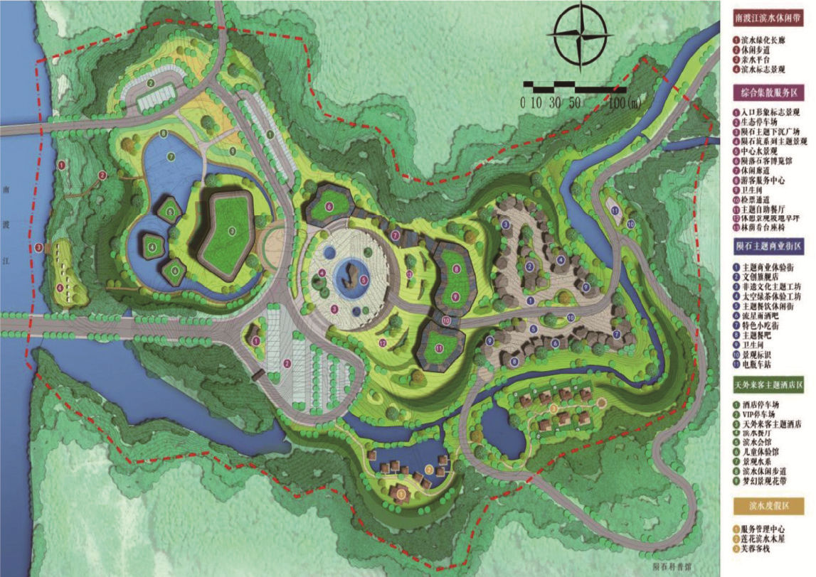 海南白沙国家地质公园建设项目（一期）工程可研报告