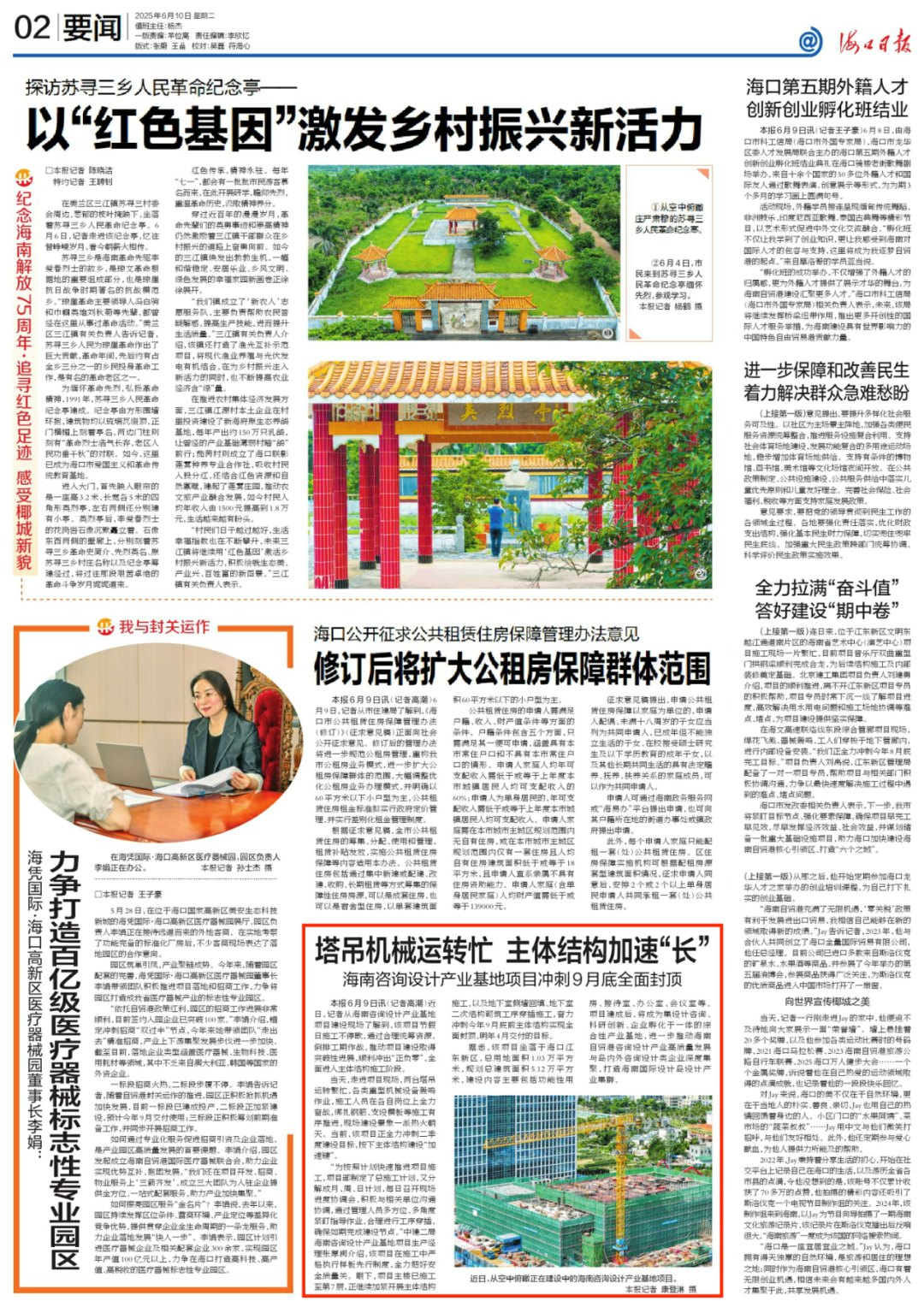 图片关键词 图片关键词