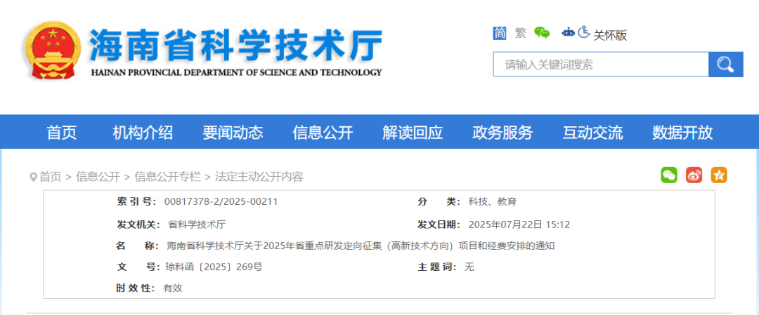 图片关键词 4.png