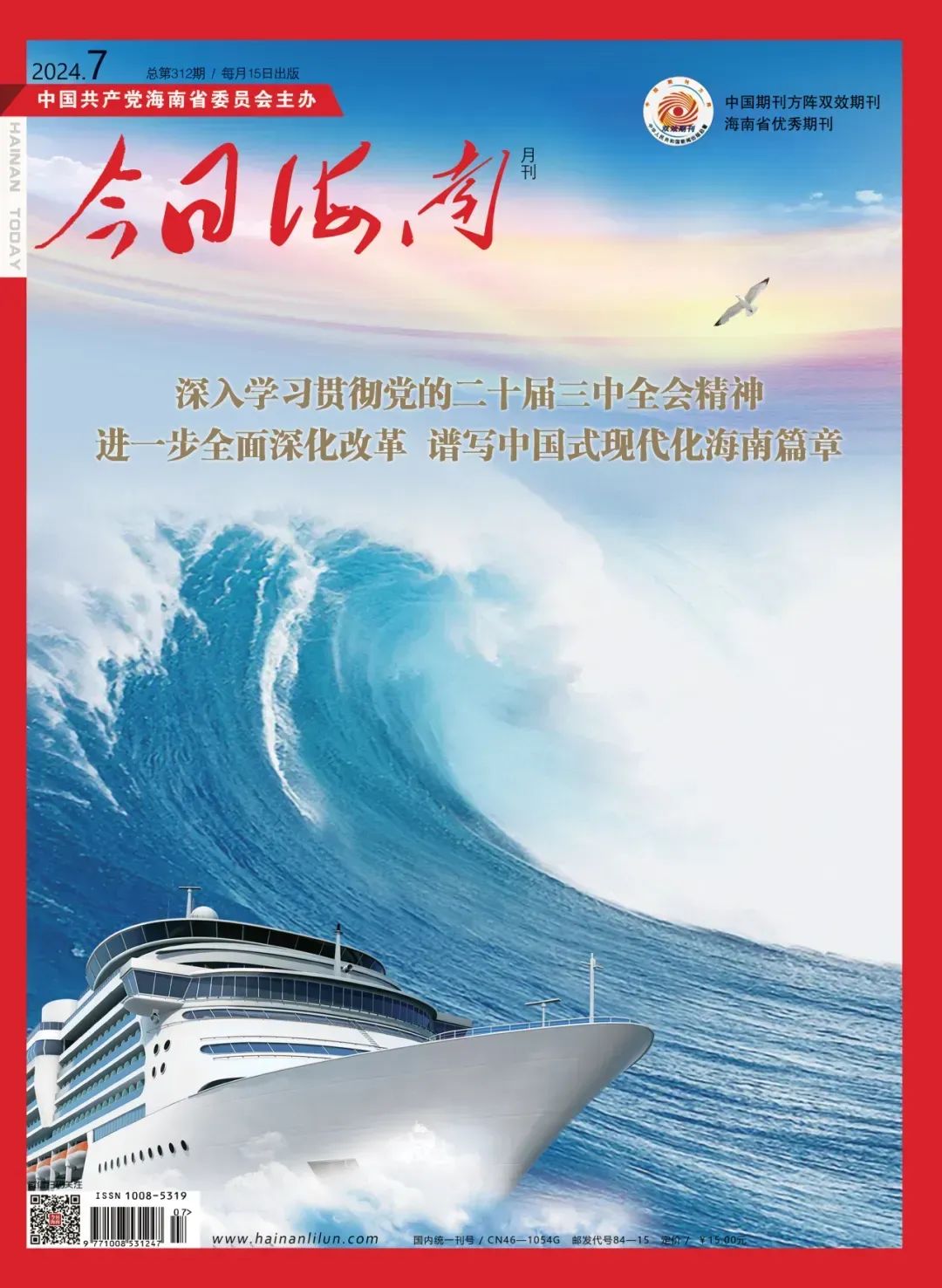 图片关键词 图片关键词