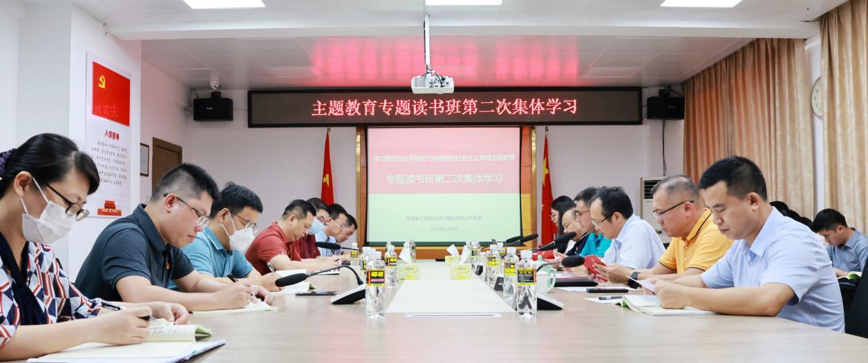 图片关键词 2.png