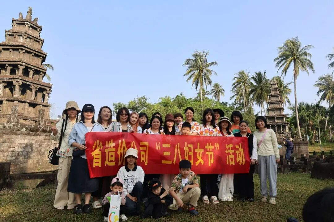 图片关键词 4-省造价公司.jpg