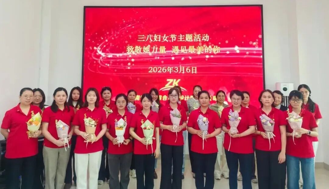 图片关键词 综勘院.jpg