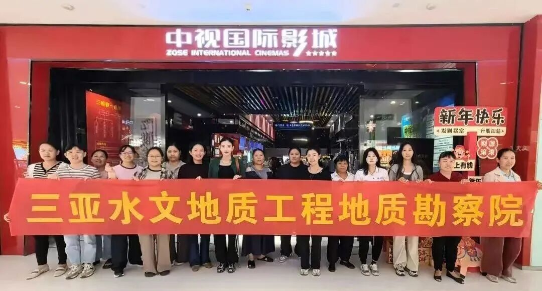 图片关键词 三亚水工院.jpg
