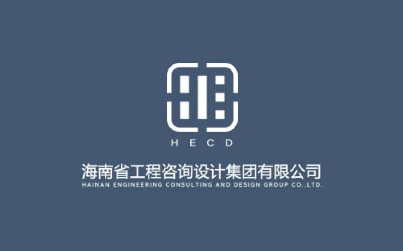 海南国资研究院“自贸港国资青年学者研学计划” 青年学者招聘简章