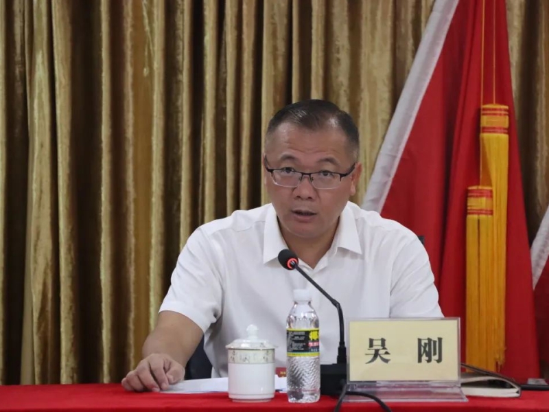 省工程咨询设计集团召开第一届一次职工代表大会