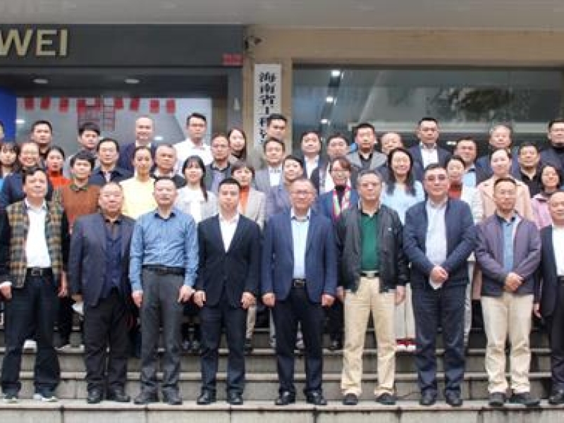 新气象迎接新年新征程&mdash;&mdash;海南省工程咨询设计集团有限公司选举产生第一届工会委员会