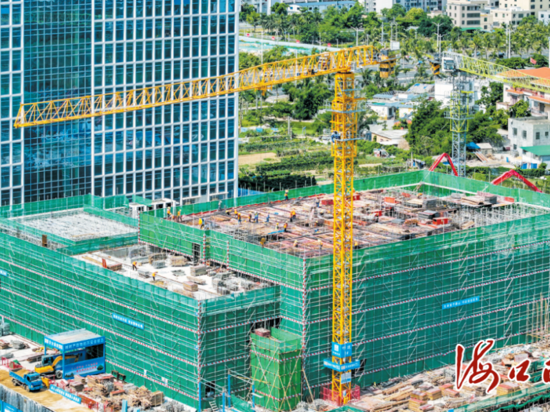 媒体关注-海口日报报道海南咨询设计产业基地项目建设最新进展