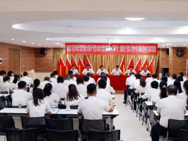 海南咨询集团举办领导干部警示教育会暨新提拔干部、年轻干部、关键岗位干部深入贯彻中央八项规定精神学习教育培训班