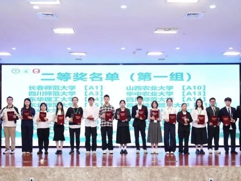 &ldquo;国源杯&rdquo;孵化成果绽放全国赛场海南学子斩获二等奖实现历史性突破