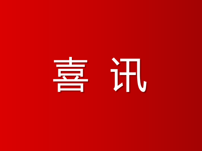 喜讯丨海南咨询集团项目荣获2025年度全国优秀工程勘察设计奖