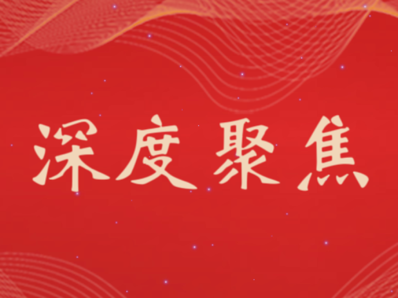 《经济日报》报道集团下属三亚水工院开展司法鉴定服务典型案例