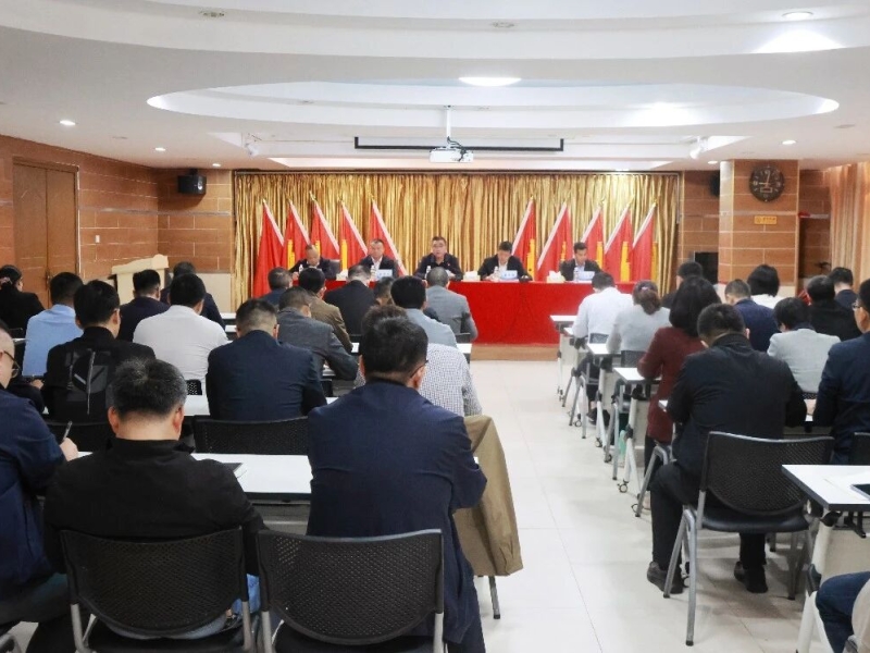 海南咨询集团召开专题学习会暨春节前集体廉洁谈话会