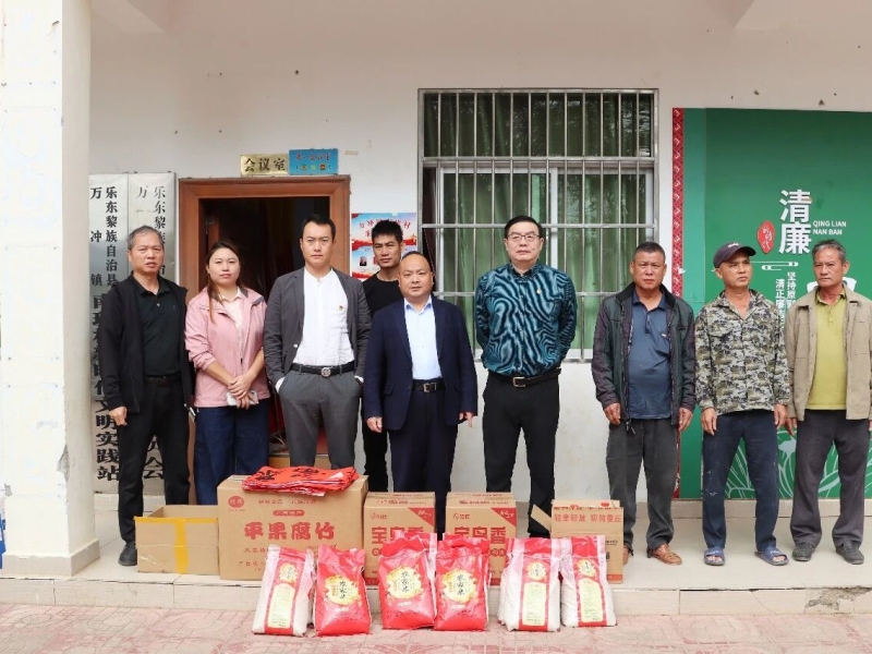海南咨询集团赴南班村开展节前慰问暨定点帮扶调研工作