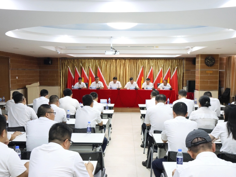 省工程咨询设计集团党委召开树立和践行正确政绩观学习教育警示教育会