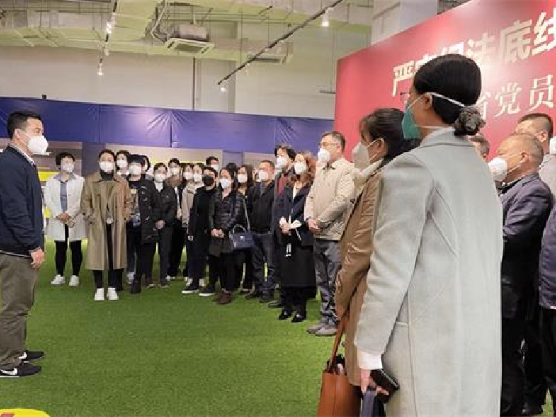 海南省工程咨询设计集团有限公司组织参观2022年全省党员干部警示教育巡回展