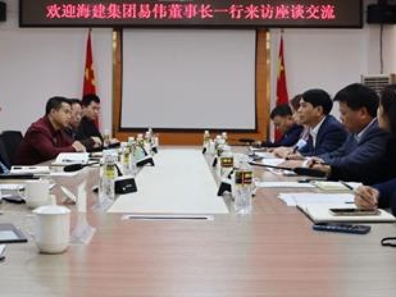 海建集团党委书记、董事长易伟一行到海南咨询设计集团座谈交流