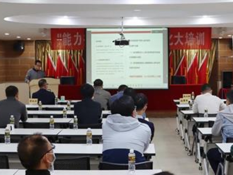 能力提升建设年丨省工程咨询设计集团举办第九期学术沙龙活动