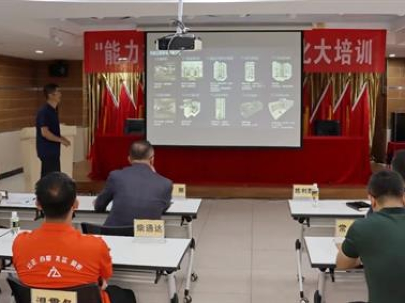 能力提升建设年丨省工程咨询设计集团举办第八次学术沙龙活动