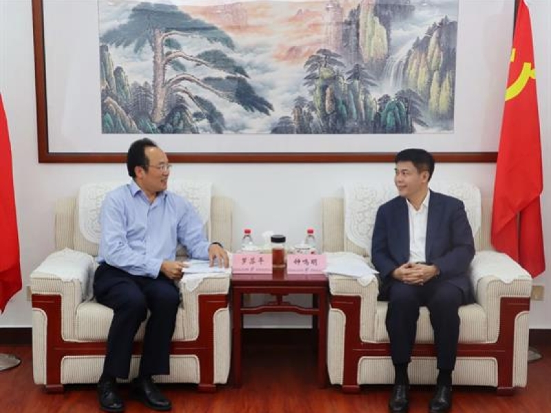 海南咨询集团主要领导赴省水务厅拜访