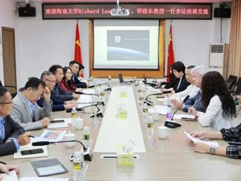 海南大学Richard Leaver院士、谭晓东教授一行到海南咨询设计集团座谈交流