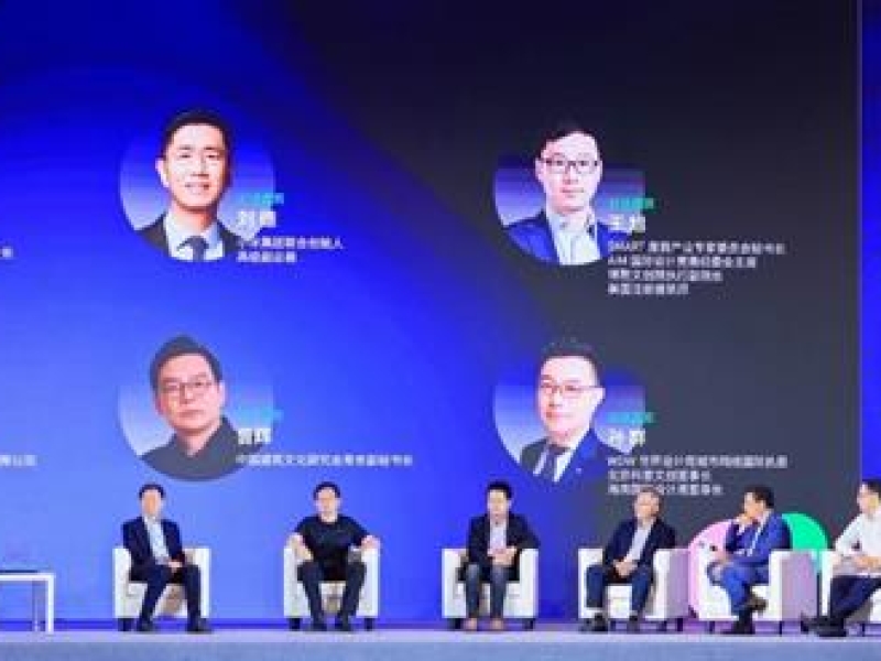 海南省工程咨询设计集团总经理吴刚参加2023海南国际设计周主题论坛