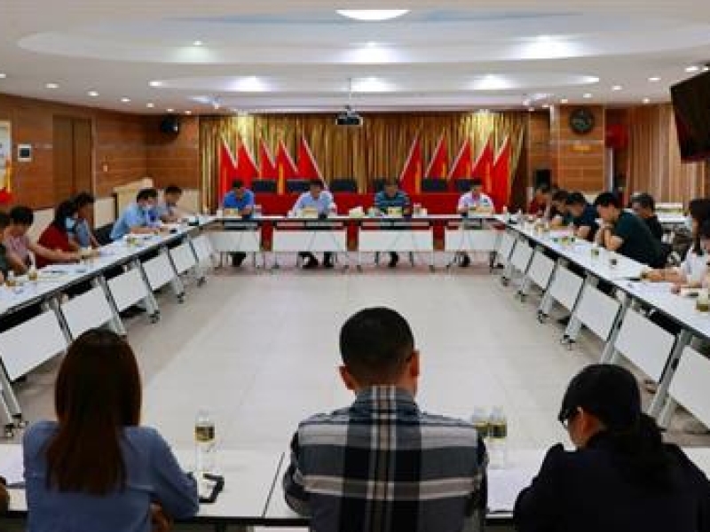 省工程咨询设计集团召开财务能力建设动员部署会