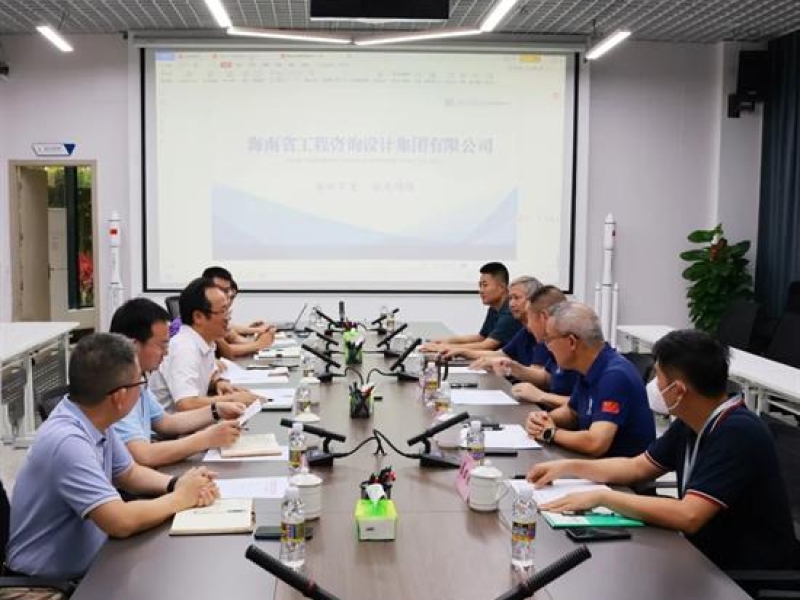省工程咨询设计集团党委书记、董事长罗苏平率队拜访海南商发
