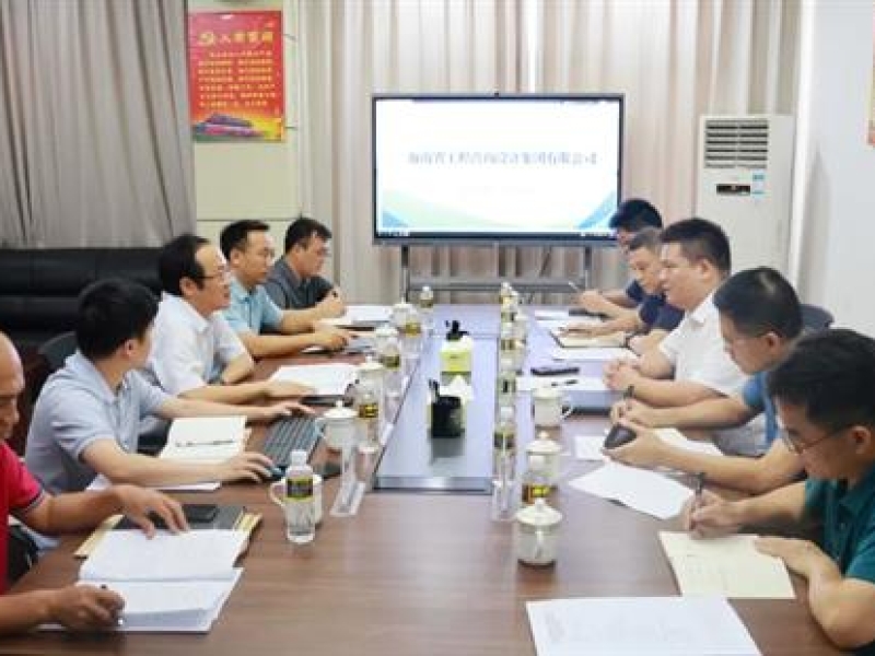 罗苏平与省建设工程质量安全监督管理局局长蔡和林座谈