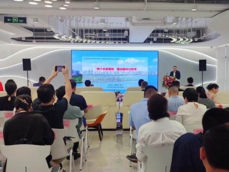 集团下属规划院副院长夏勇开博士受邀出席海南自贸港东南亚投资中心揭牌仪式并作主旨演讲