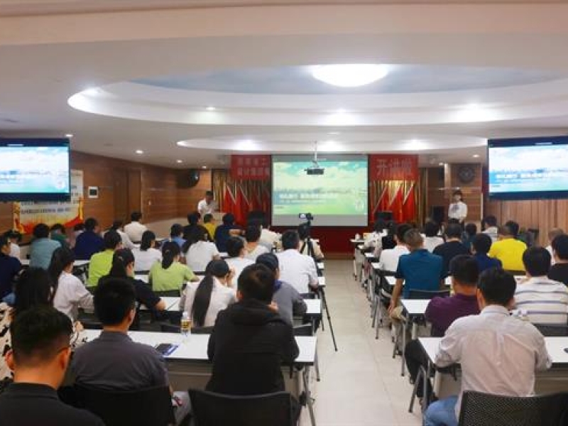 学习商务礼仪 提高企业形象丨海南省工程咨询设计集团有限公司开展商务礼仪培训