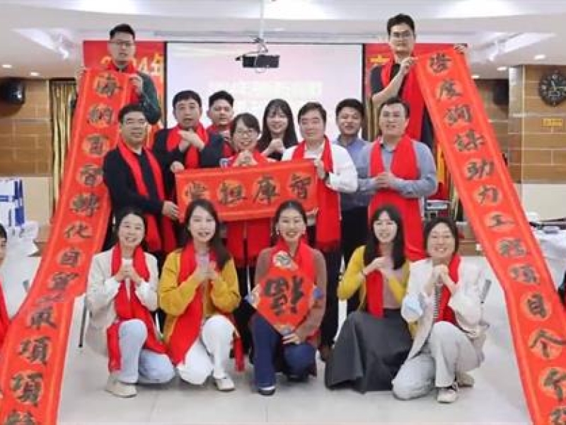 辞旧岁 迎新年！
