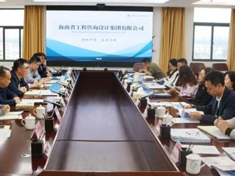 集团党委副书记杨澍带队赴省水务厅拜访交流