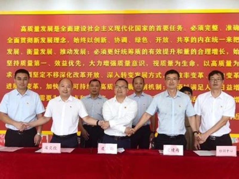 集团下属省交检公司参加海南交通基层党组织联建共建活动