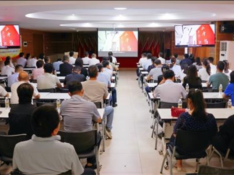 党纪学习教育丨海南咨询集团召开年轻干部警示教育会