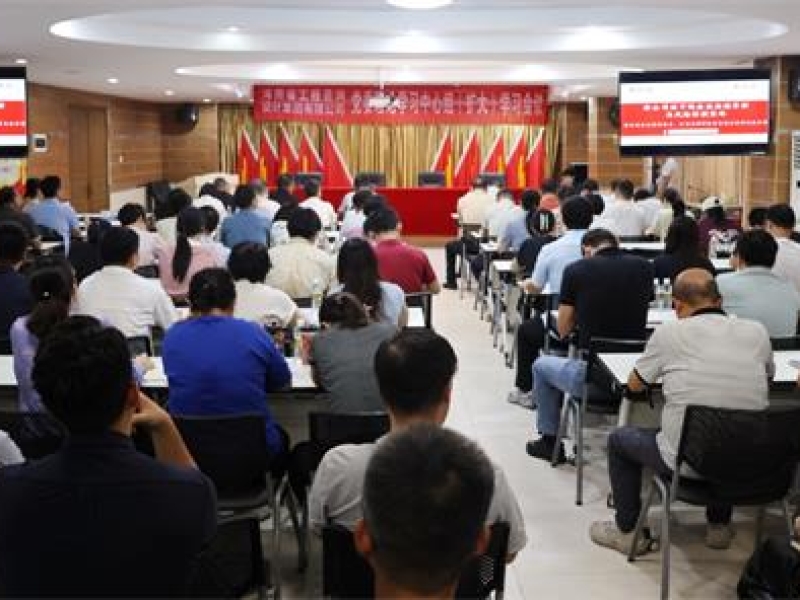 海南咨询集团开展《新公司法下的企业治理革新与风险防控策略》法治培训讲座