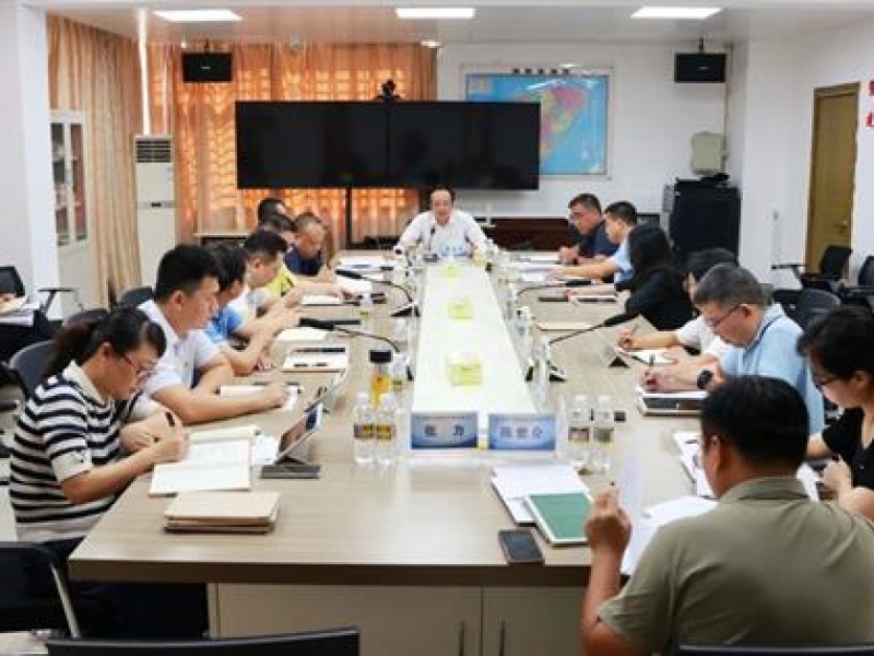 海南咨询集团召开党纪学习教育总结会议