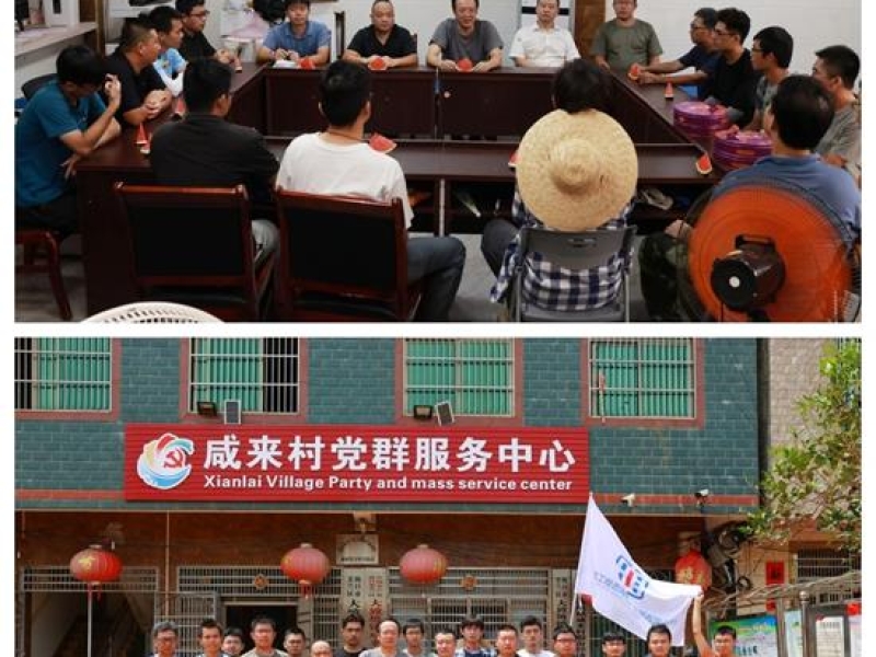 海南咨询集团30名志愿者驰援受灾乡镇 罗苏平带队赴一线慰问