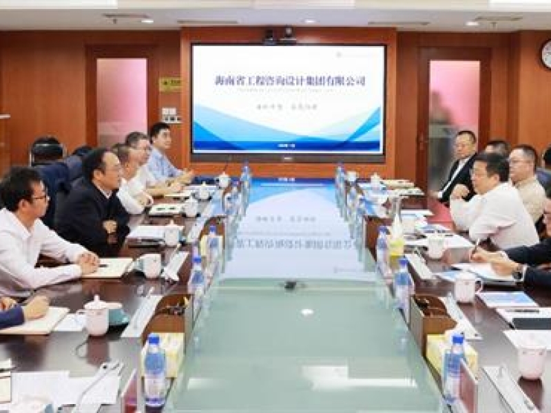 集团党委书记、董事长罗苏平带队赴海垦集团座谈交流
