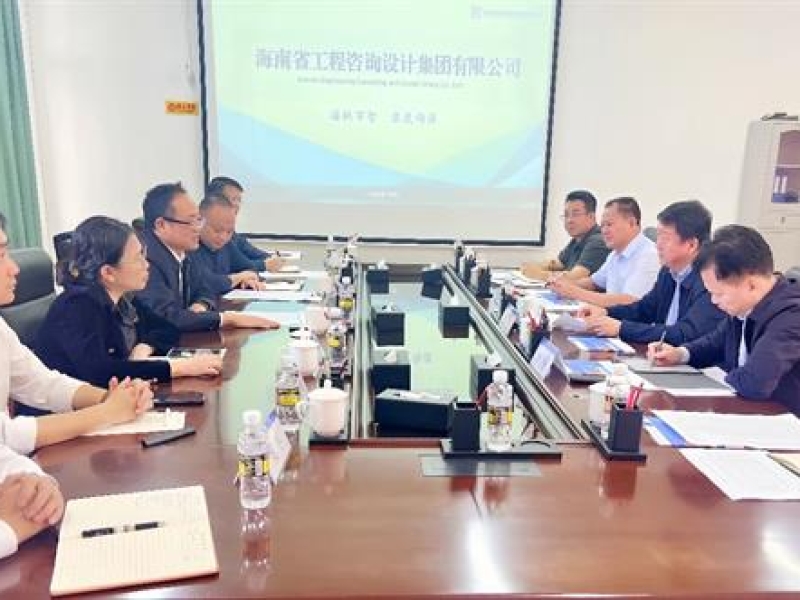 集团党委书记、董事长罗苏平带队赴海南热带海洋学院座谈交流
