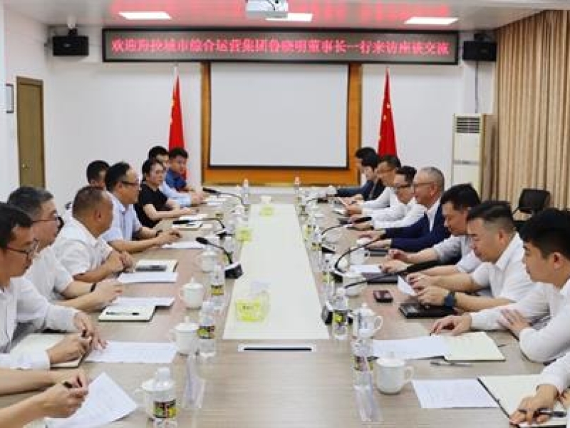 海控城市综合运营集团鲁晓明董事长一行到海南咨询集团交流座谈