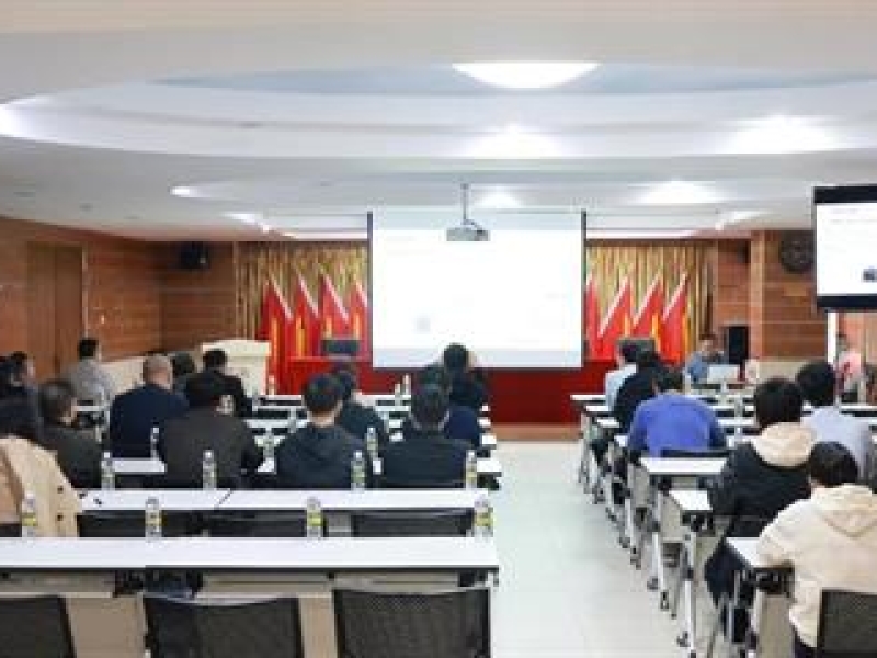 省工程咨询设计集团举办2025年第二期学术沙龙活动